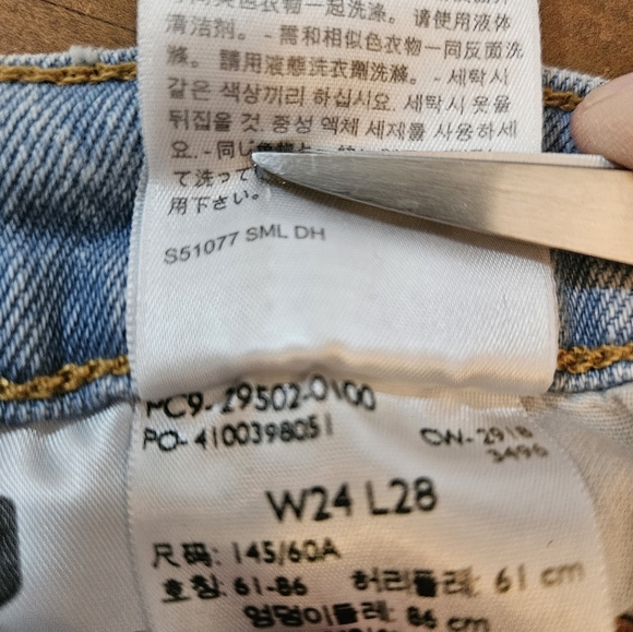 LEVI'S 501 S Skinny Women's 24x28 Distressed Light Wash Denim Button Jeans - Picture 14 of 15